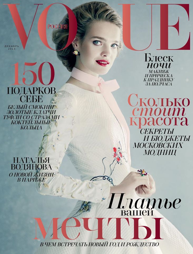 natalia-vodianova-vogue-russia-december-2014-cover